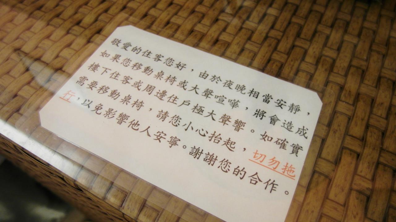 小島旅店island Inn Nanvan Kültér fotó